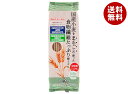 石丸製麺 国産小麦をまるごと使った食物繊維たっぷり細うどん 200g×12袋入×(2ケース)| 送料無料 うどん 乾麺 干しめん 機能性表示食品