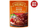 ハインツ かけるハンバーグソース デミグラス仕込み 140g×10袋入| 送料無料 一般食品 調味料 ソース 煮込み料理 HEINZ