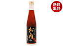 手造りひろた食品 手造りひろたのお肉のぽんず 300ml瓶×12本入×(2ケース)| 送料無料 ポン酢 ぽんず ポンズ 調味料 肉 にく