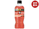 サントリー クラフトボス ベリー&アサイー【手売り用】 500mlペットボトル×24本入| 送料無料 boss 果汁飲料 ベリー ミックス