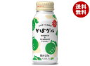 JAフーズ大分 かぼグル 190gボトル缶×30本入| 送料無料 乳性 かぼすヨーグルト ミルクオリゴ糖