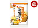 ヤマキ 茶碗蒸しの素カレンダー (15ml×3P)×10袋入| 送料無料 一般食品 調味料 だし 料理の素 和食