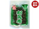 ヤマナカフーズ 国内産早煮刻昆布 10g×10袋入| 送料無料 乾物 こんぶ 海藻 国産 刻こんぶ きざみ