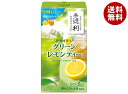 片岡物産 辻利 宇治抹茶入り グリーンレモンティー (17g×5本)×30箱入| 送料無料 粉末 果汁 スティック グリーンティー 抹茶