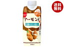 スジャータ アーモンド豆乳飲料(プリズマ容器) 330ml紙パック×12本入×(2ケース)| 送料無料 豆乳飲料 アーモンド ビタミン