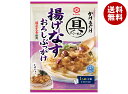 キッコーマン 具麺 揚げなす おろしぶっかけ 74g×10袋入| 送料無料 一般食品 麺用調味料 麺用ソース 料理の素