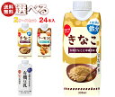 スジャータ 豆乳(プリズマ容器) 選べる2ケースセット 330ml紙パック×24(12×2)本入| 送料無料 豆乳飲料 有機豆乳 豆乳