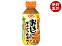 エバラ食品 おろしのたれ オニオン&ビネガー 270g×12本入| 送料無料 調味料 焼肉 たれ 大根おろし