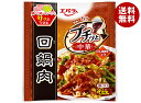 エバラ食品 プチッと中華 回鍋肉 92g(23g×4個)×12袋入| 送料無料 液体調味料 ポーション 料理の素