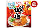 エバラ食品 プチッとうどんプラス 具入り汁なし担々麺 120g(40g×3個)×12袋入| 送料無料 液体調味料 ポーション めん用 使い切り