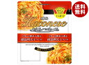 創味食品 あえるハコネーゼ バターと唐辛子香る絶品明太子ソース (38g×2)×15袋入| 送料無料 一般食品 調味料 パスタソース