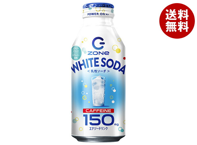 [ݥ5ܡ6/27()159ʬޤоݥȥ꡼&]ȥ꡼ HYPER ZONe ENERGY(ϥѡ󥨥ʥ) WHITE SODA 400mlܥȥ̡24(2) ̵ ʥɥ ú