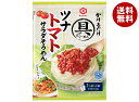 キッコーマン 具麺ツナトマトサラダそうめん 84g×10袋入×(2ケース)| 送料無料 一般食品 麺用調味料 麺用ソース 料理の素