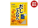 シマヤ だしてんねん (8g×8)×10個入×(2ケース)| 送料無料 だし 出汁 だしの素 無添加