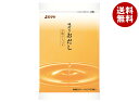 シマヤ 味付 おだし (8g×20)×24袋入×(2ケース)| 送料無料 だし 出汁 和風だし 煮出し