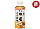 ヤマサ醤油 麺屋一杯 香味 味噌そうめんつゆ 500mlペットボトル×12本入×(2ケース)| 送料無料 一般食品 調味料 つゆ 生姜風味