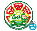 【チルド(冷蔵)商品】雪印メグミルク 6Pチーズ 塩分25%カット 90g×12個入| 送料無料 チルド商品 チーズ 乳製品