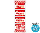 【チルド(冷蔵)商品】雪印メグミルク ベビーチーズ 46g(4個)×15個入| 送料無料 チルド商品 チーズ 乳製品