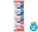 【チルド(冷蔵)商品】雪印メグミルク 毎日骨太 ベビーチーズ 46g(4個)×15個入×(2ケース)| 送料無料 チルド商品 チーズ 乳製品