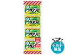 【チルド(冷蔵)商品】雪印メグミルク わさび ベビーチーズ 46g(4個)×15個入| 送料無料 チルド商品 チーズ 乳製品