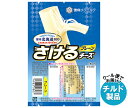 【チルド(冷蔵)商品】雪印メグミルク 雪印北海道100 さけるチーズ プレーン 50g(2本入り)×12個入| 送料無料 チルド商品 チーズ 乳製品