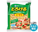 【チルド(冷蔵)商品】雪印メグミルク とろけるナチュラルチーズ ピザ用 90g×20袋入×(2ケース)| 送料無料 チルド商品 チーズ 乳製品