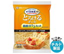 【チルド(冷蔵)商品】雪印メグミルク 雪印北海道100 とろけるチーズ 脂肪分1/3カット 120g×20袋入×(2ケース)| 送料無料 チルド商品 チーズ 乳...