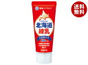 雪印メグミルク 北海道練乳 130g×12本入×(2ケース)| 送料無料 嗜好品 コンデンスミルク 練乳