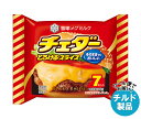 【チルド(冷蔵)商品】雪印メグミルク チェダー とろけるスライス(7枚入り) 112g×12袋入| 送料無料 チルド商品 チーズ 乳製品