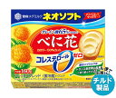 【チルド(冷蔵)商品】雪印メグミルク ネオソフト べに花 160g×12個入| 送料無料 チルド商品 バター マーガリン 乳製品 コレステローゼロ