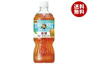 サントリー クラフトボスブルー セイロンティー無糖【手売り用】 600mlペットボトル×24本入×(2ケース)| 送料無料 紅茶 烏龍茶 無糖