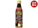 サントリー 割るだけクラフトボスカフェ 深煎りカフェインレス 無糖【希釈用】 340mlペットボトル×24本入×(2ケース)| 送料無料 BOSS boss 濃縮タイプ(4)