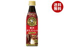 サントリー 割るだけクラフトボスカフェ 贅沢カフェインレス 甘さ控えめ【希釈用】 340mlペットボトル×24本入| 送料無料 BOSS boss ラテ 濃縮タイプ