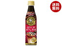 サントリー 割るだけクラフトボスカフェ ほろにがカフェモカ【希釈用】 340mlペットボトル×24本入| 送料無料 BOSS boss ラテ