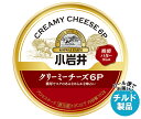 小岩井乳業 クリーミーチーズ6P 96g×12本入×(2ケース) チルド 冷蔵品| 送料無料 チルド商品 チーズ 乳製品