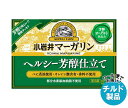 【チルド(冷蔵)商品】小岩井乳業 マーガリン ヘルシー芳醇仕立て 180g×10箱入| 送料無料 チルド商品 バター マーガリン 乳製品