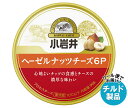 【チルド(冷蔵)商品】小岩井乳業 ヘーゼルナッツチーズ6P 96g×12本入×(2ケース)| 送料無料 チルド商品 チーズ 乳製品