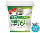 【チルド(冷蔵)商品】小岩井乳業 生乳だけで作った脂肪0(ゼロ)ヨーグルト 400g×12個入×(2ケース)| 送料無料 ヨーグルト 乳製品 脂肪0 脂肪ゼロ