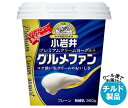 【チルド(冷蔵)商品】小岩井乳業 プレミアムクリームヨーグルトグルメファン 350g×6個入×(2ケース)| 送料無料 ヨーグルト 乳製品