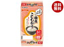 テーブルマーク 国産こしひかり 3食パック (180g×3個)×8個入×(2ケース)| 送料無料 一般食品 レトルト食品 ご飯 パックご飯 米 ごはん