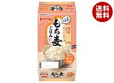 テーブルマーク 国産もち麦ごはん3食 (150g×3個)×8個入×(2ケース)| 送料無料 レトルト食品 ご飯 パックご飯 米 ごはん