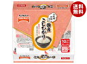 テーブルマーク 国産こしひかり 10食パック (180g×10個)×4個入×(2ケース)| 送料無料 一般食品 レトルト食品 ご飯