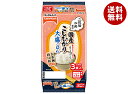 テーブルマーク 国産こしひかり 大盛ごはん 3食パック (250g×3個)×8袋入×(2ケース)| 送料無料 一般食品 レトルト食品 ご飯 包装米飯