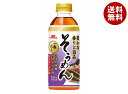 イチビキ ストレート そうめんつゆ 500mlペットボトル×12本入| 送料無料 調味料 めんつゆ ストレート 素麺