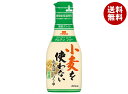 イチビキ 小麦を使わない 丸大豆しょうゆ 200mlペットボトル×8本入×(2ケース)| 送料無料 卓上しょうゆ 調味料 PET たまり醤油 グルテンフリー 密...