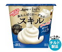 【チルド(冷蔵)商品】日本ルナ スキル 華やかバニラ 80g×8個入×(2ケース)| 送料無料 高たんぱく ヨーグルト バニラの香