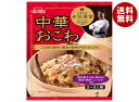 イチビキ 赤坂璃宮監修 中華おこわ 334g×6個入×(2ケース)| 送料無料 一般食品 おこわ 中華 炊き込みご飯の素