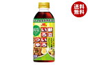 イチビキ 減塩 献立いろいろつゆ 500mlペットボトル×8本入| 送料無料 一般食品 調味料 つゆ だし PET 濃縮5倍 減塩