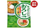 イチビキ さっぱりおろしつゆ 香る大葉 160g×10袋入×(2ケース)| 送料無料 一般食品 調味料 めんつゆ かけるだけ