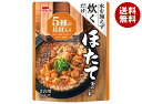 イチビキ ストレート ほたて釜めしの素 504g×10個入×(2ケース)| 送料無料 調味料 炊き込みごはんの素 ご飯